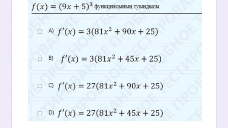 Ондық бөлшектерді бөлу математика 5 сынып