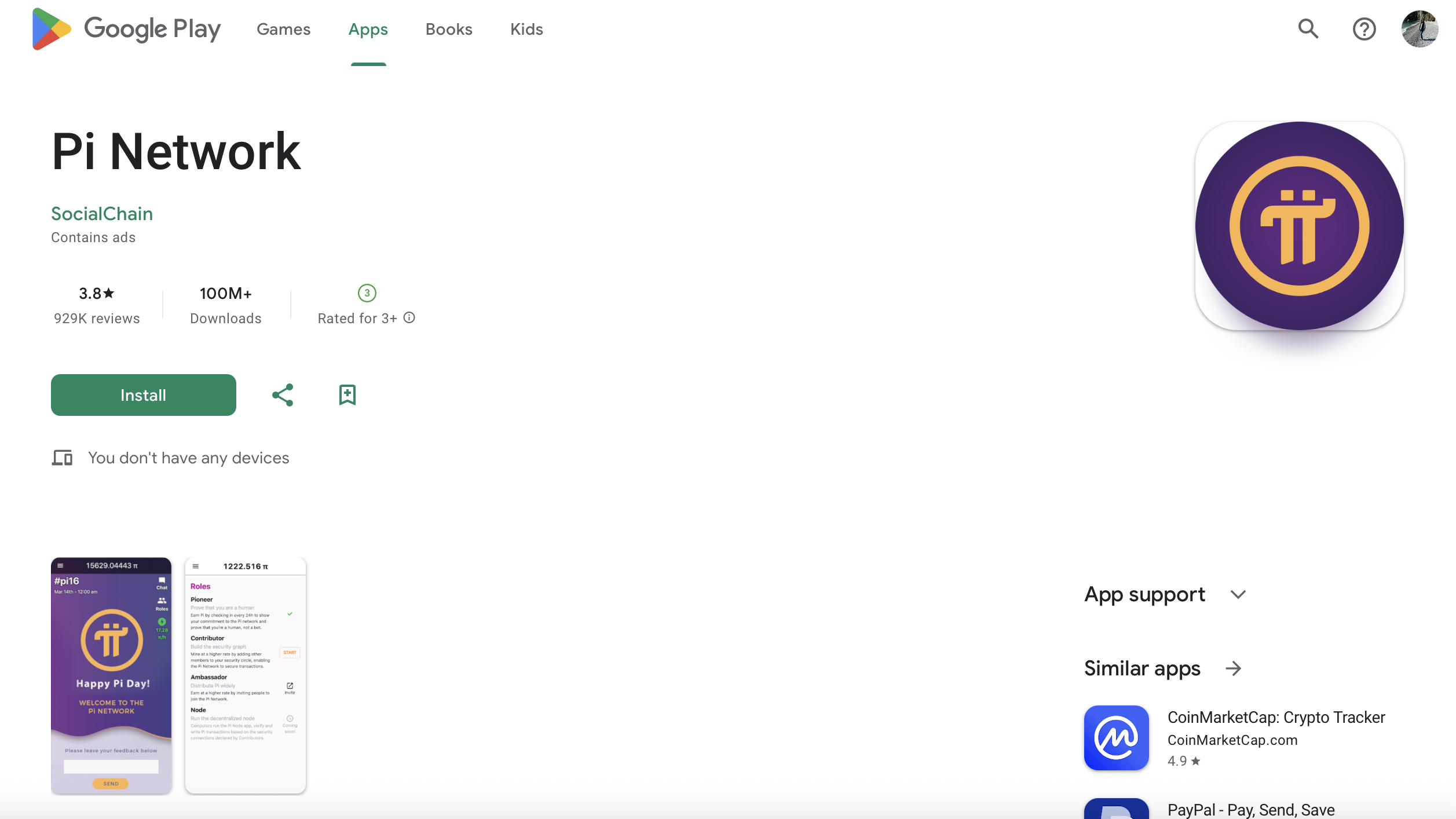 Стартовая страница Pi Network // Источник: Google Play