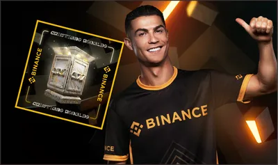 Роналду зазывает на Binance бесплатными NFT