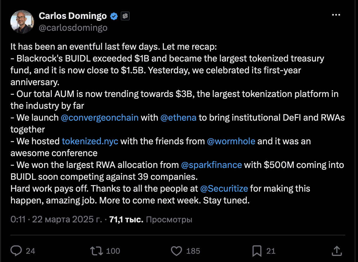 Карлос Доминго, CEO Securitize, подводит итоги сотрудничества с BlackRock // Источник: X