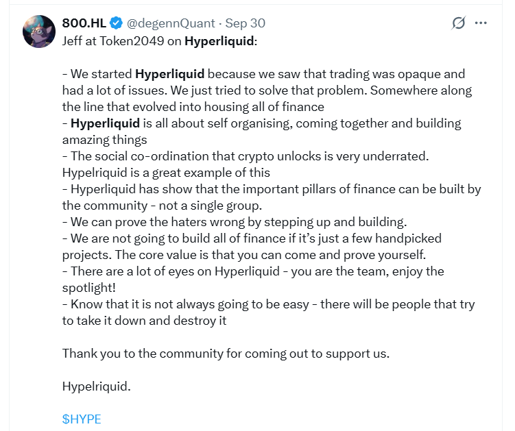Hyperliquid делает ставку на сообщество, а не на избранных // Источник: Аккаунт @degennQuant в социальной сети X