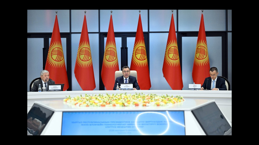 CZ советник президента Кыргызстана по цифровым активам