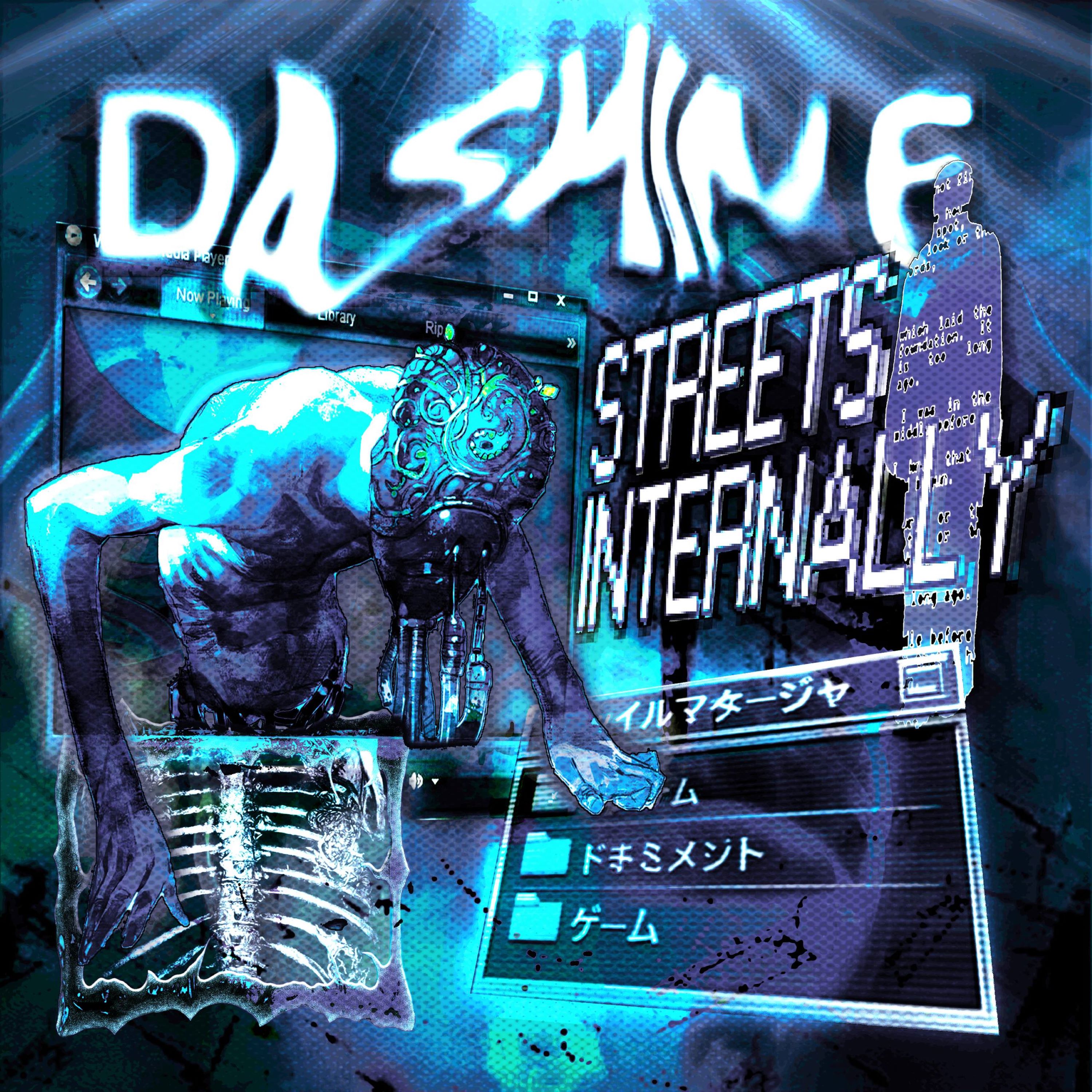 STREETS INTERNALLY
