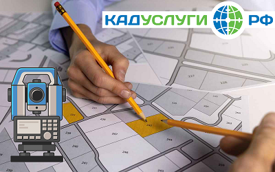 Перепланировка квартиры в $cityPrepositional
