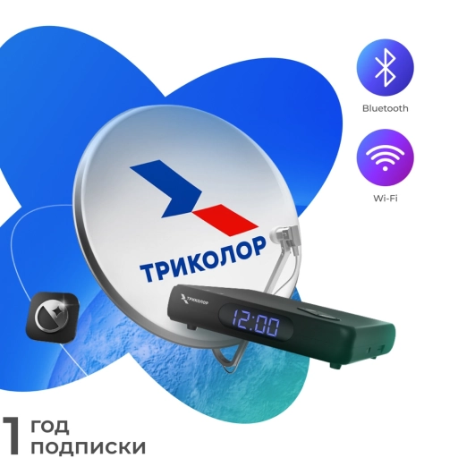 Триколор тв