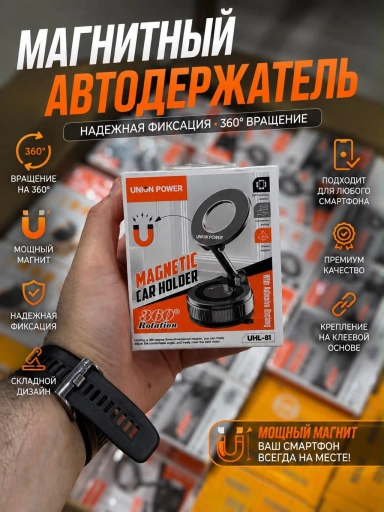 Автодержатели для телефона