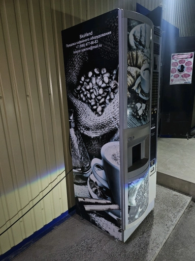 Кофейный аппарат sagoma h7