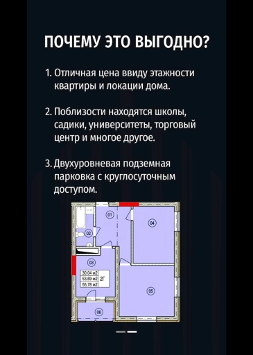 Квартира, 2 комнаты, 56 м², Агент