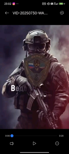 Росгвардии