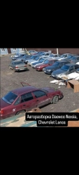 Авторазбор/Нексия/Ланос