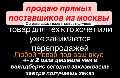 Хочешь открыть свой бизнес или магазин