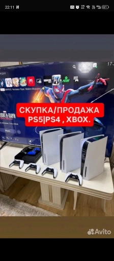 Playstation