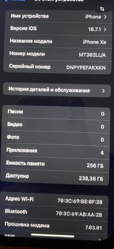 Айфон 17про 256гб корпусе XR