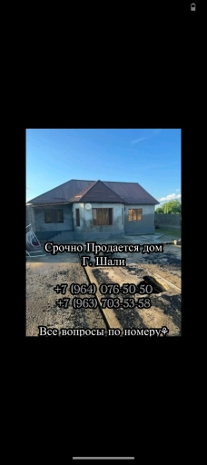 Дом, 10 м², Инвестпроект, 10 сот