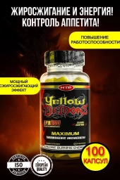 Yellow Demons (100 капс) (Hi-Tech Pharmaceuticals)