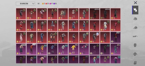 Пабг аккаунт