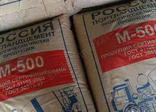 Цемент м500 доставка