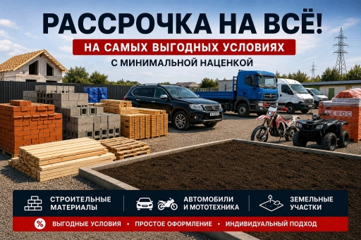 Надколенники