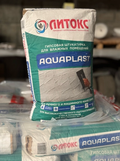 Сухие строительные смеси оптом