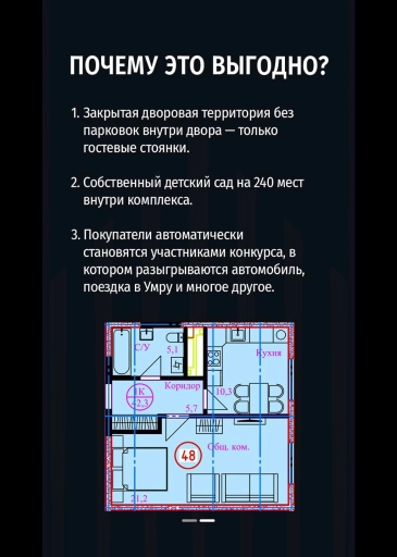 Квартира, 1 комната, 42 м², Агент