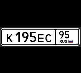 К195ес95