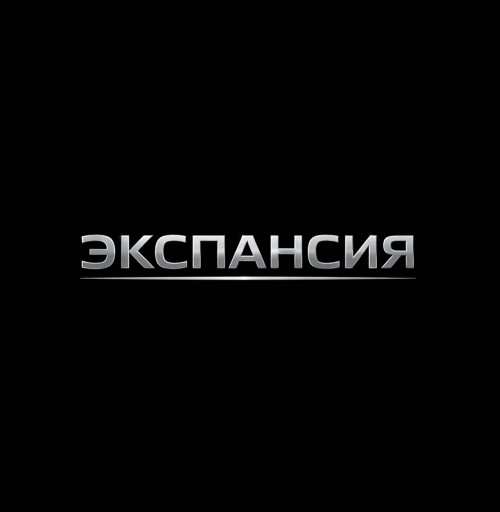 Менеджер удалённо