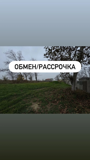 Участок, 6 сот, Сельхоз (СНТ или ДНП)
