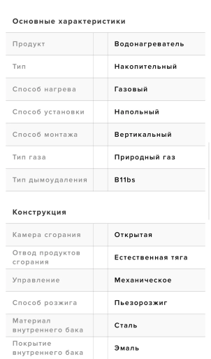 ВОДОНАГРЕВАТЕЛЬ ARISTON SGA200-99M