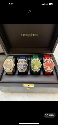 AUDEMARS PIGUET
