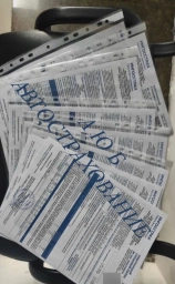 Автострахование