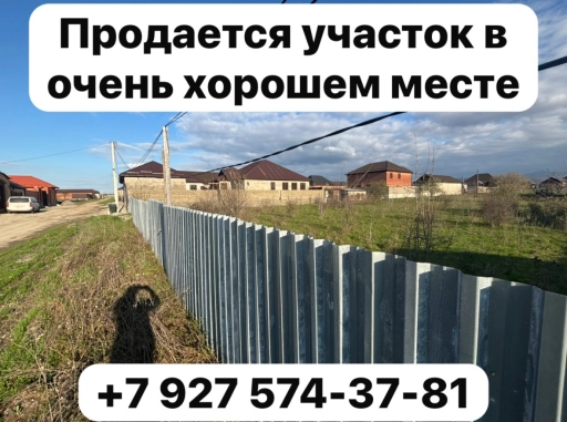 Участок, 20 сот, Поселения (ИЖС)