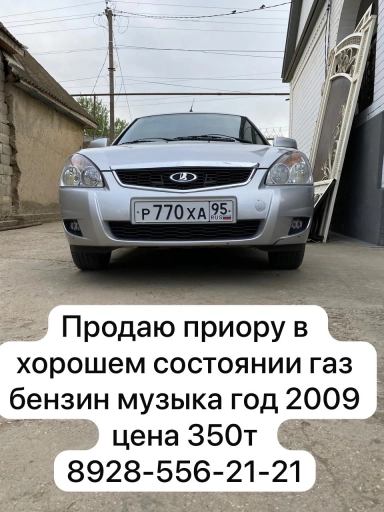 AC Aceca, 2009, 2000км