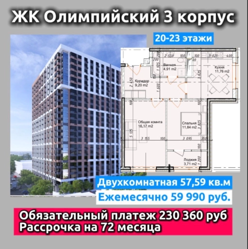 Квартира, 1 комната, 45 м², Агент