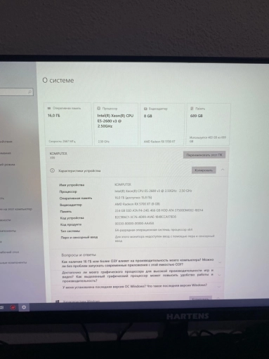 Продам копьютер