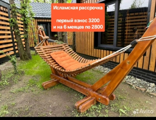 Качели в рассрочку