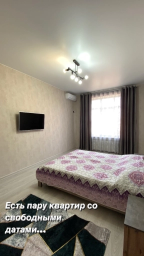 Квартира, 1 комната, 47 м², Собственник