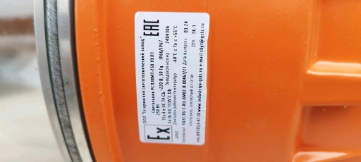 Фарань уличный