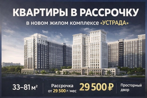 Квартира, Свободная планировка, 81 м², Агент