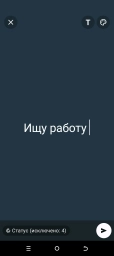 Ищу работу