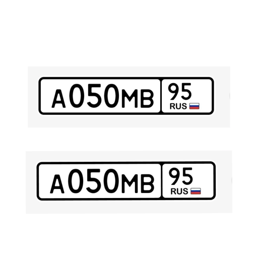 Автономера А050МВ 95 Госномера