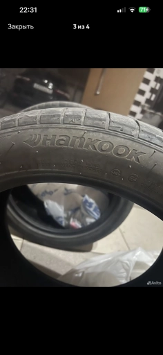 Hankook