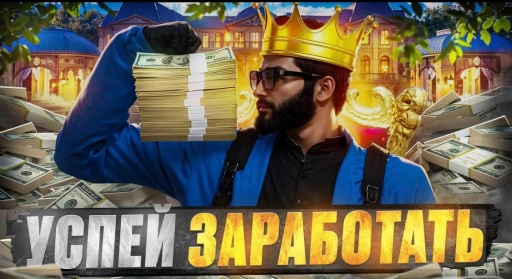 Вакансия перепродажа Йохк эцар