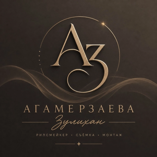 Рилсмейкер