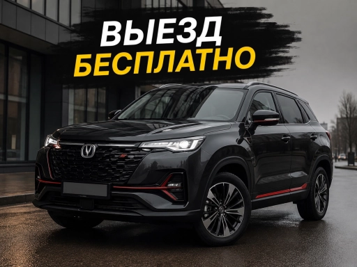 Русификация китайских авто