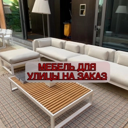 Мебель на заказ