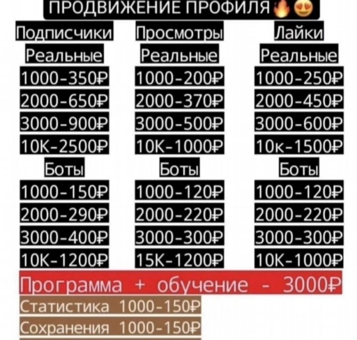 Нарутка в инстаграмм