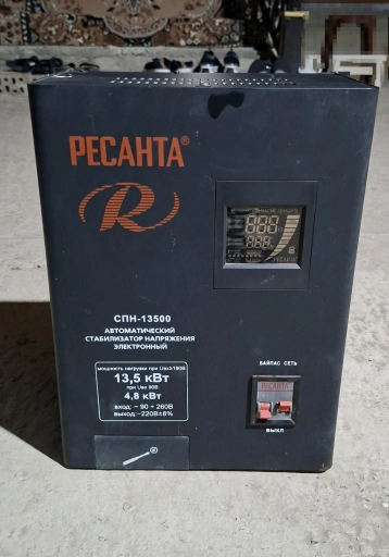 Стабилизатор РЕСАНТА
