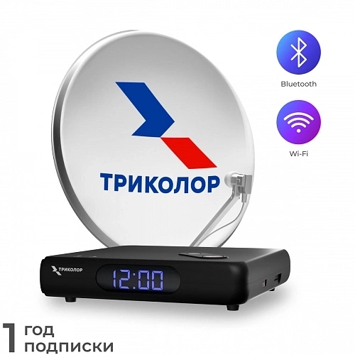 Триколор тв