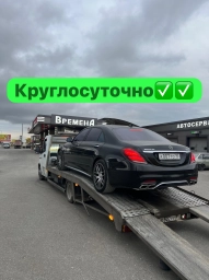 Эвакуатор Круглосуточно Грозный