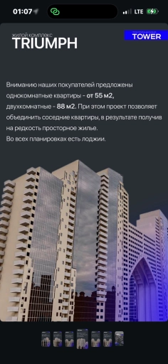Квартира, 1 комната, 51 м², Агент